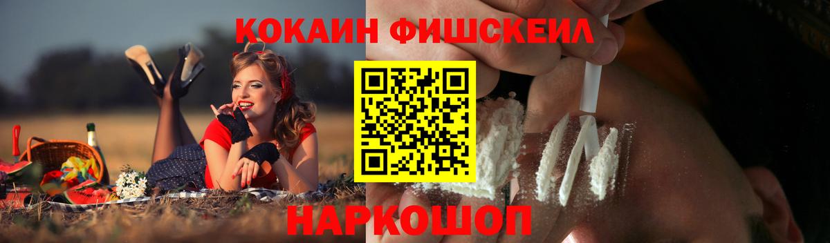 MDMA  Дальнереченск  Вход с VPN  МЕФ   Бошки Шишки 