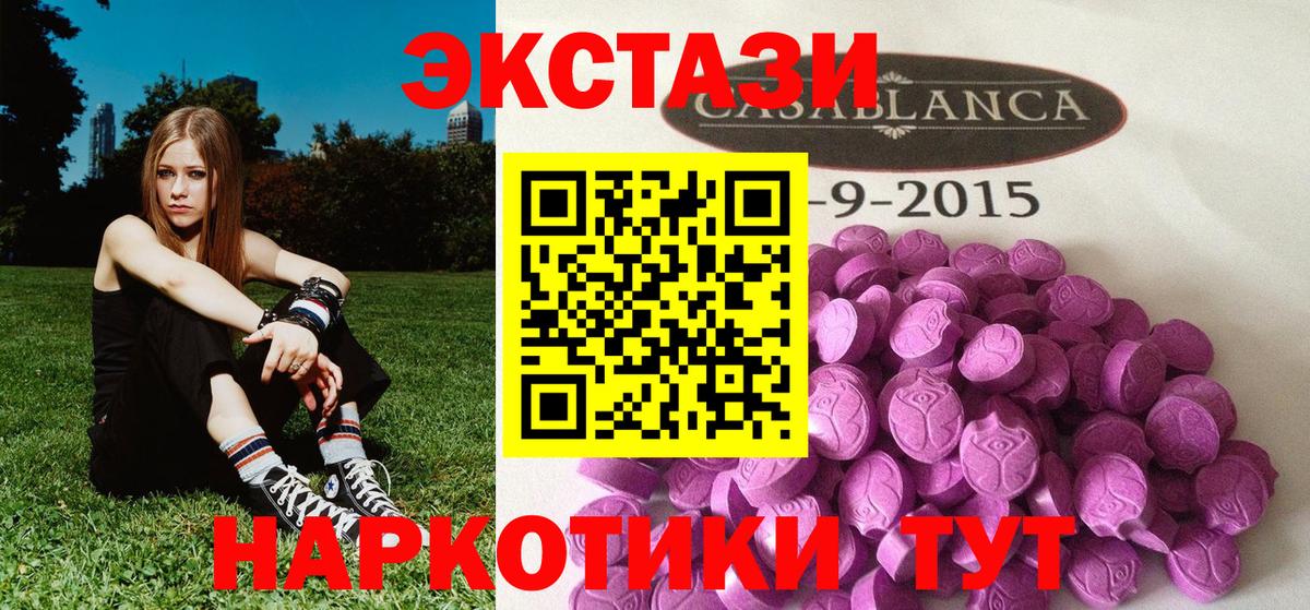 MDMA Дальнереченск