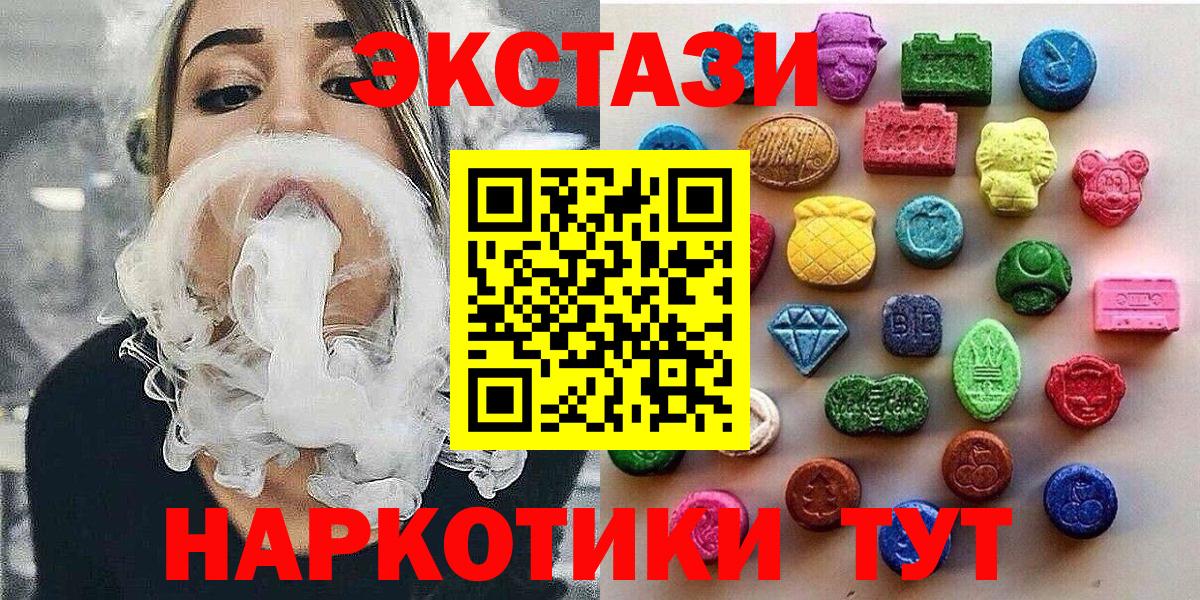 Ecstasy Punisher Дальнереченск