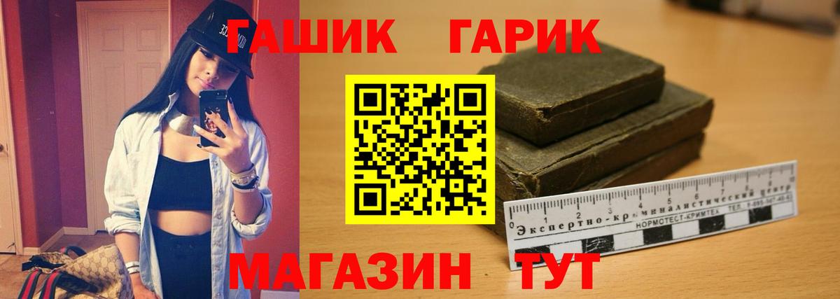 ГАШИШ  Гашиш AMNESIA HAZE  Вход с VPN  Дальнереченск  ГАШИШ AMNESIA HAZE 