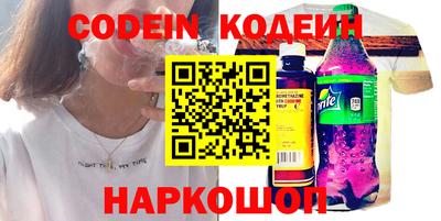 кокаин VHQ Нальчик