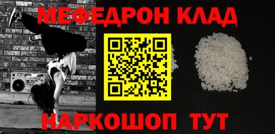 кокаин VHQ Нальчик