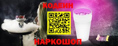 героин Наро-Фоминск