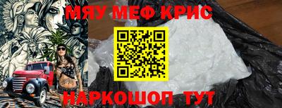 героин Наро-Фоминск