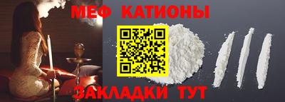кокаин VHQ Нальчик