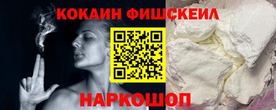 кокаин VHQ Нальчик