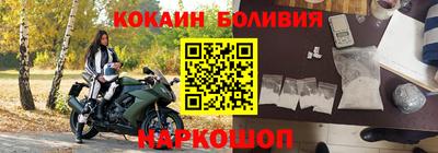 героин Наро-Фоминск