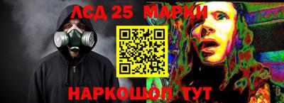 героин Наро-Фоминск