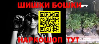 героин Наро-Фоминск