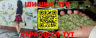 кокаин VHQ Нальчик