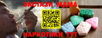 героин Наро-Фоминск