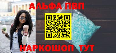 героин Наро-Фоминск