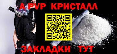 героин Наро-Фоминск