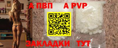 героин Наро-Фоминск