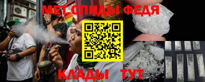 героин Наро-Фоминск