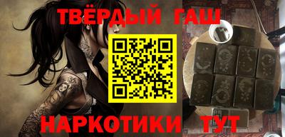 героин Наро-Фоминск
