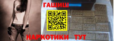 героин Наро-Фоминск