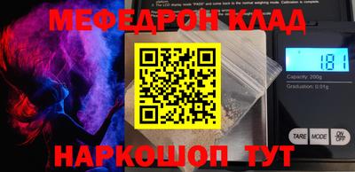 кокаин VHQ Нальчик