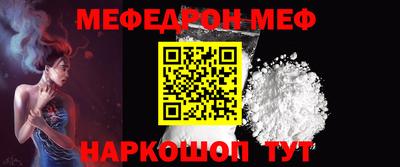 героин Наро-Фоминск