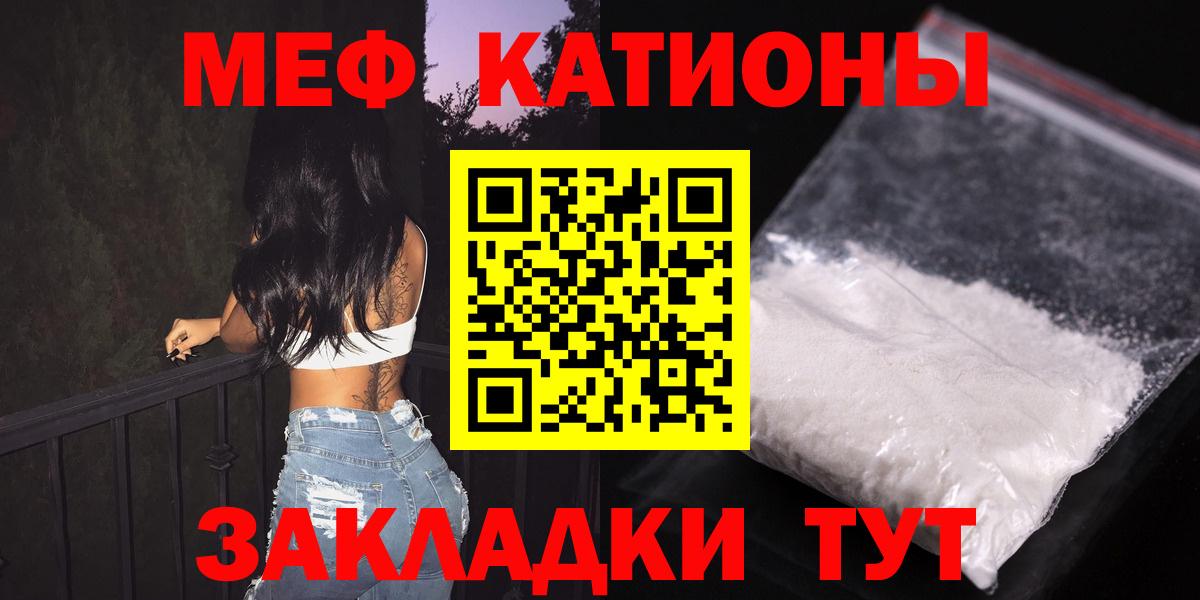 МЕФ мука Дальнереченск