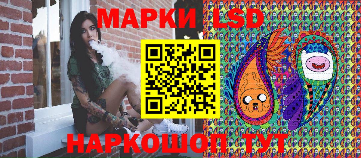 Марки NBOMe  Марки NBOMe 1,5мг  Вход с VPN  Дальнереченск 