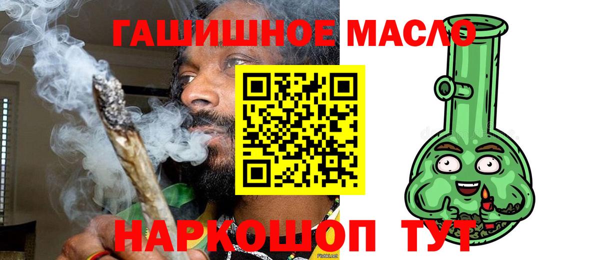 ТГК концентрат Дальнереченск